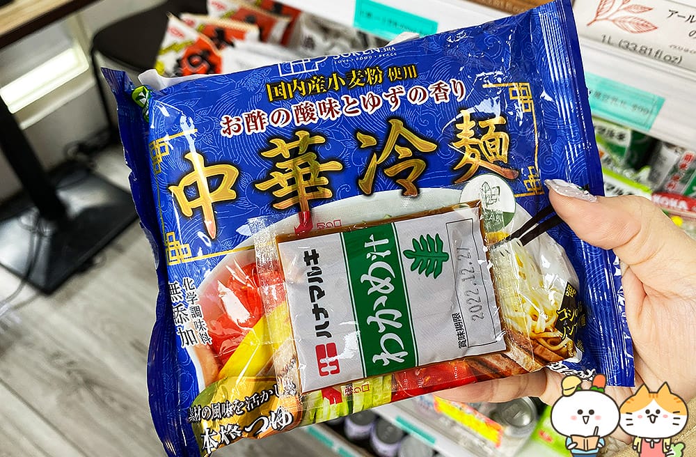 [台北] 蔬食8便利超商｜素食超市、素食小夜市的完美結合｜捷運昆陽站 (門市歇業