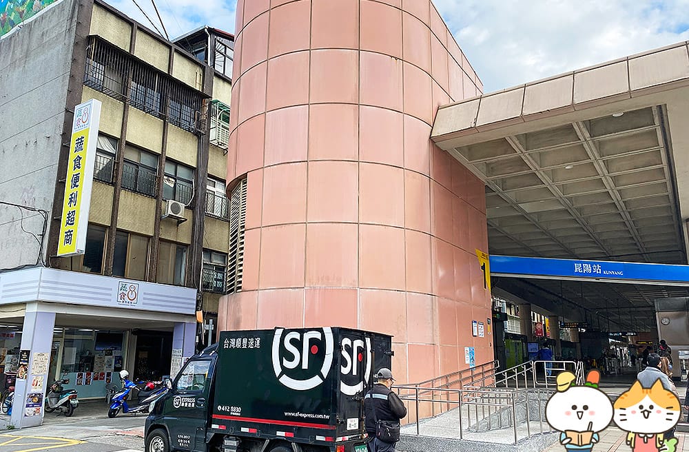 [台北] 蔬食8便利超商｜素食超市、素食小夜市的完美結合｜捷運昆陽站 (門市歇業
