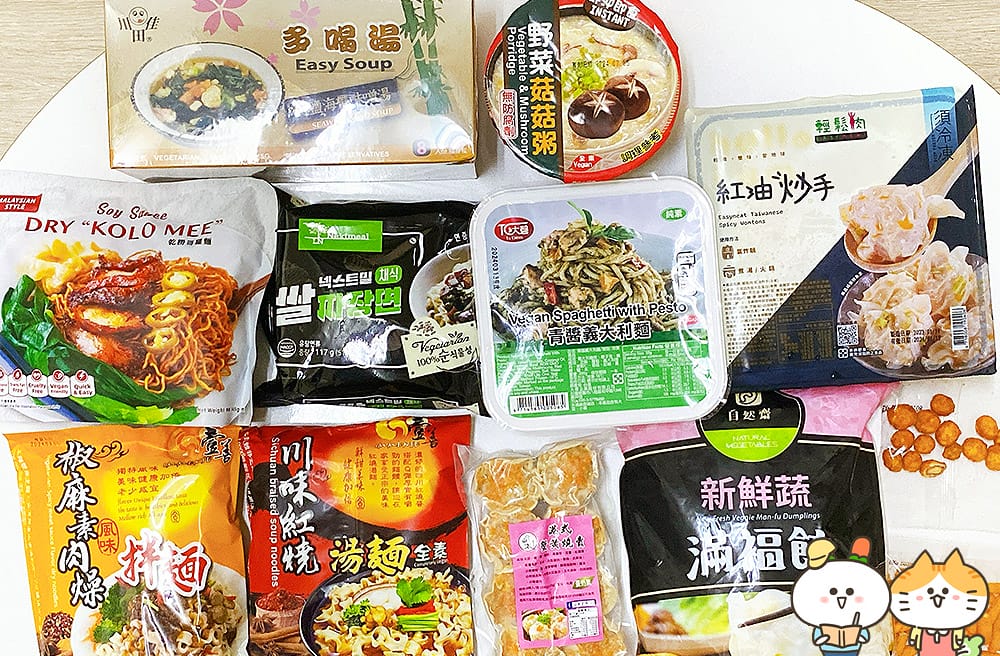 [台北] 蔬食8便利超商｜素食超市、素食小夜市的完美結合｜捷運昆陽站 (門市歇業