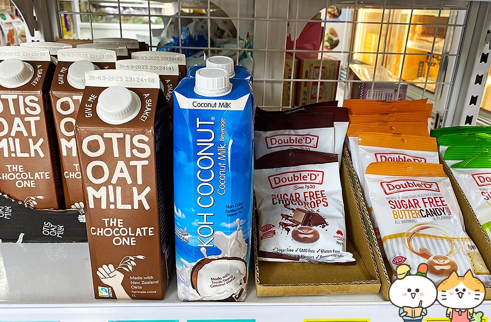 [台北] 蔬食8便利超商｜素食超市、素食小夜市的完美結合｜捷運昆陽站 (門市歇業