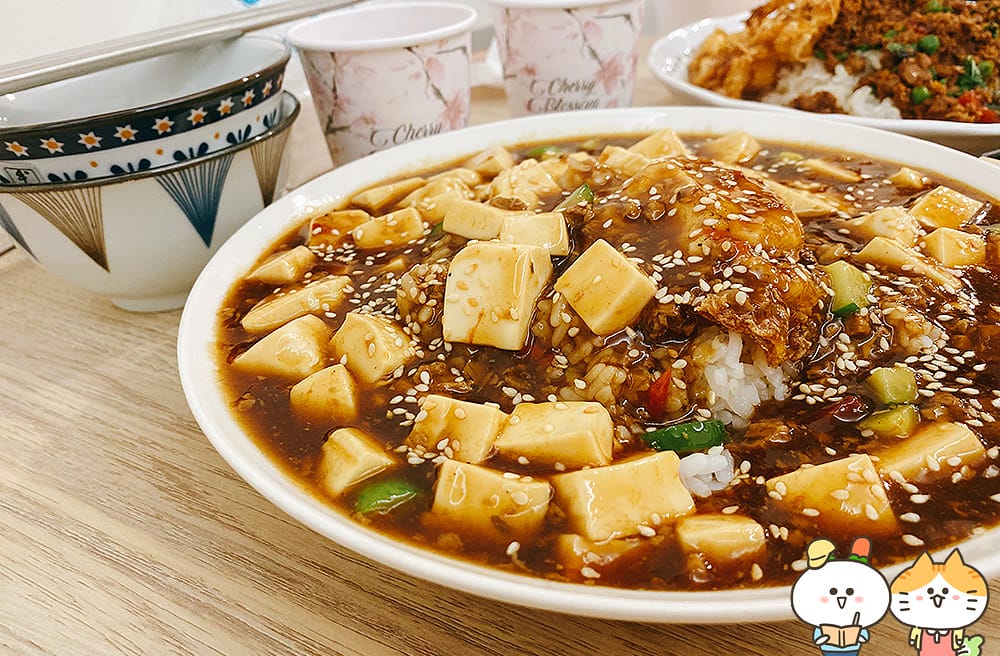 [新北] 宇宙蔬食｜讓你一口愛上泰式打拋飯！蔬食美味～麻婆豆腐飯｜蘆洲素食
