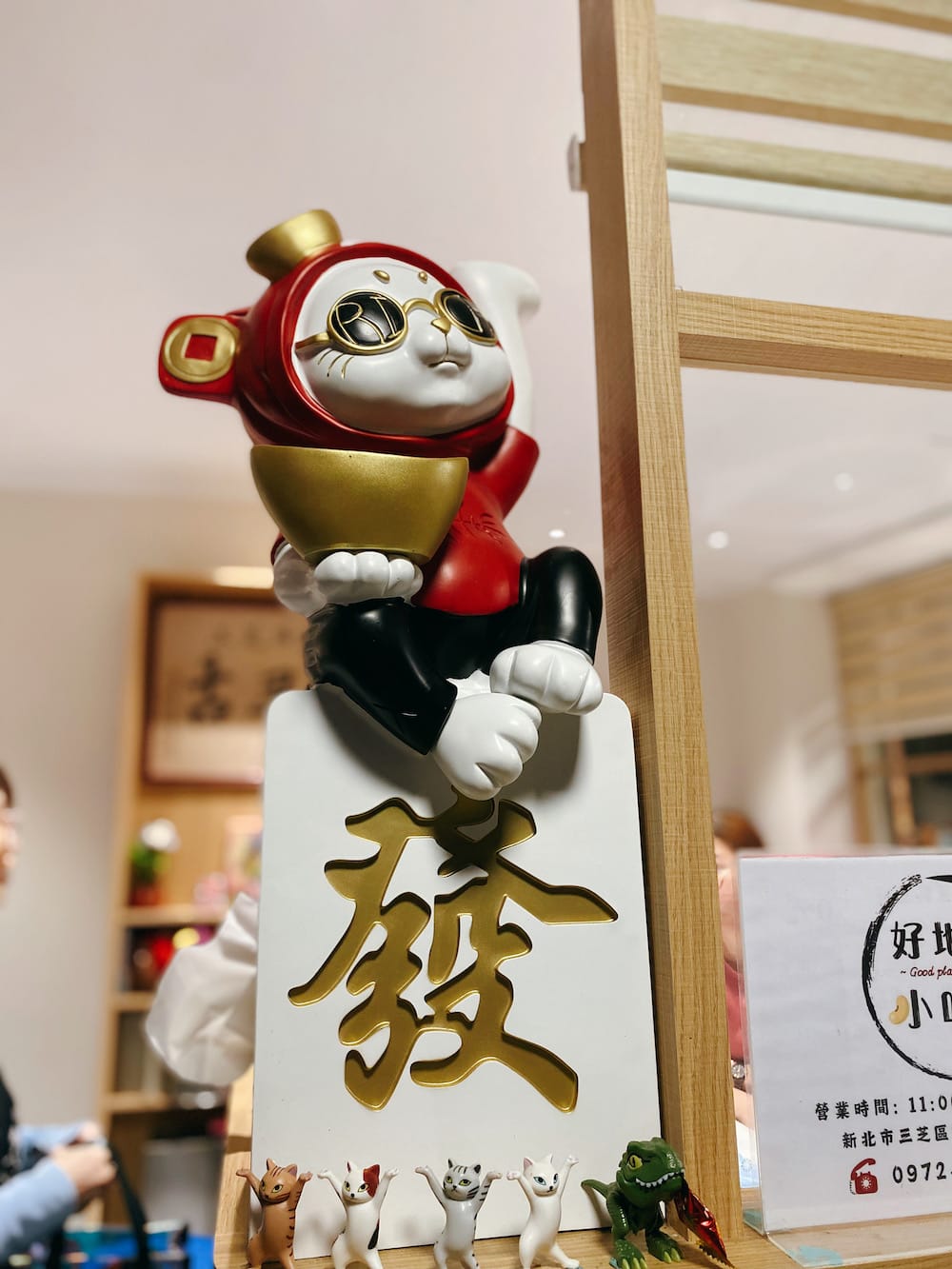 [新北] 三芝好地方小吃店古早味豆花｜豆乳豆花與紅豆湯，甜到心坎裡？