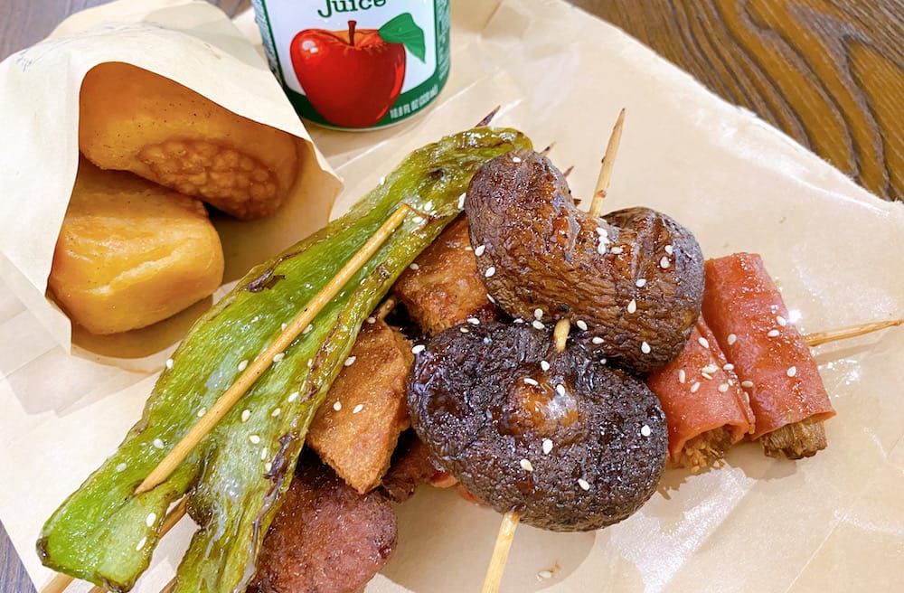 蔬一十五 蔬食炸烤