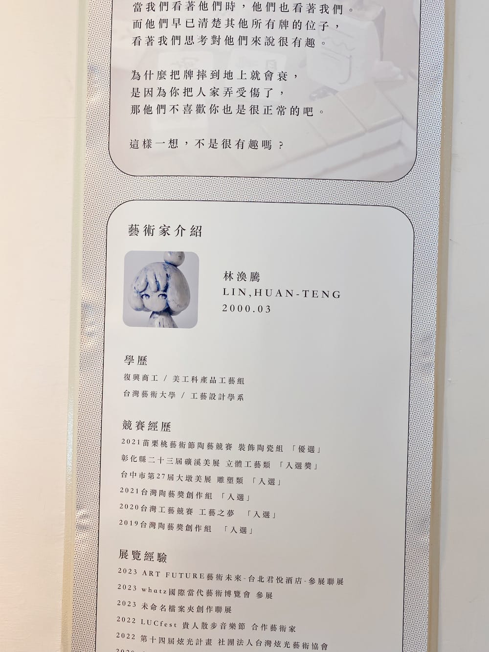 [新北] 咖啡錁Coffee Ké Studio｜藝術與咖啡，當冰淇淋佔據了我的漂浮可可