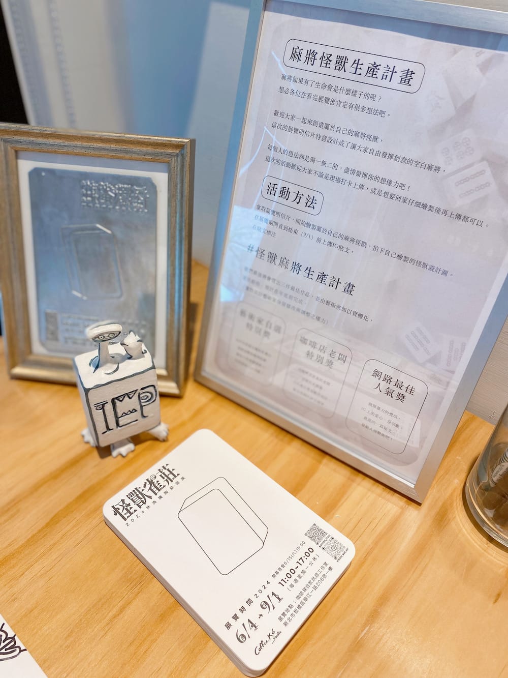 [新北] 咖啡錁Coffee Ké Studio｜藝術與咖啡，當冰淇淋佔據了我的漂浮可可