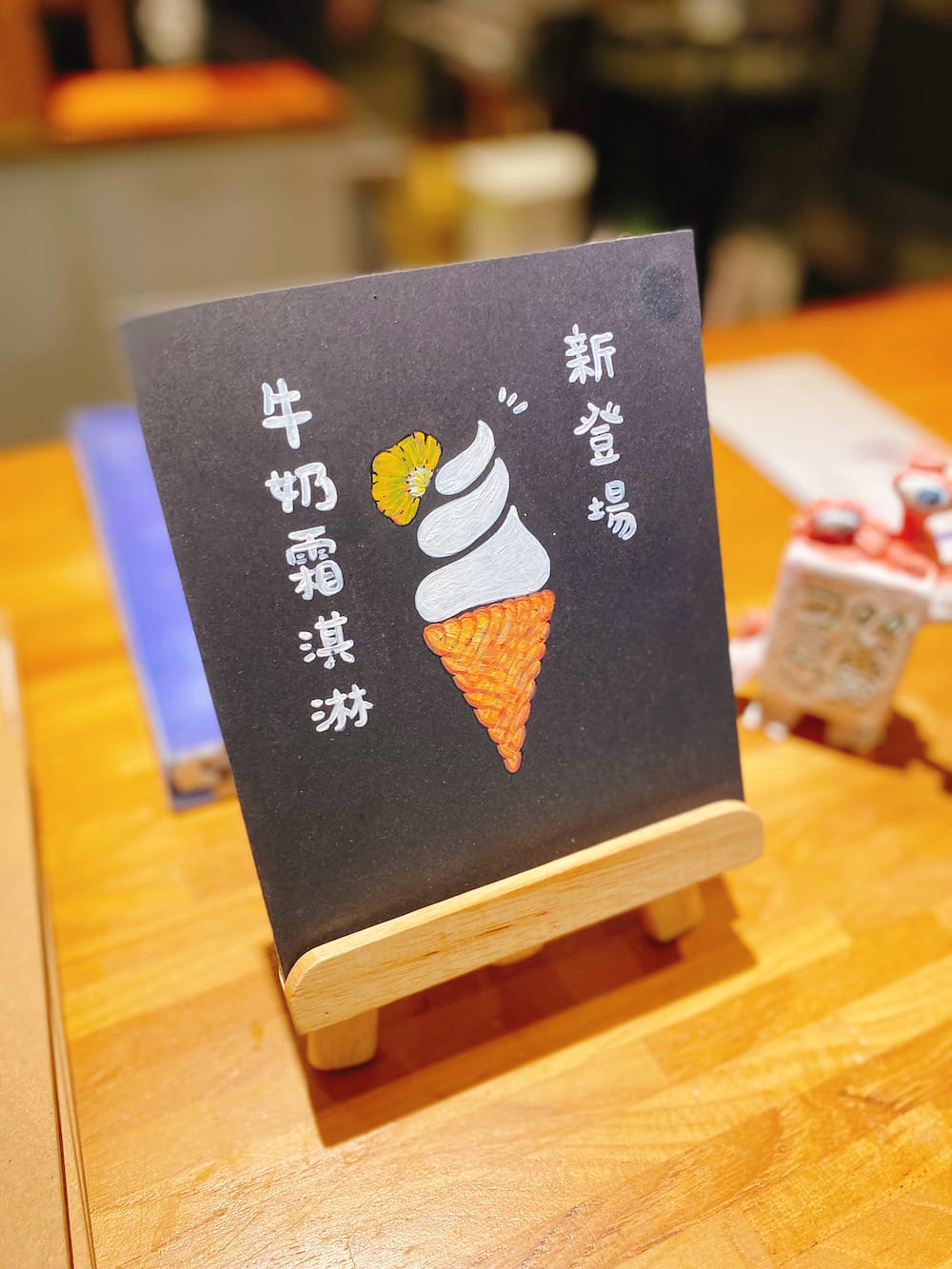 [新北] 咖啡錁Coffee Ké Studio｜藝術與咖啡，當冰淇淋佔據了我的漂浮可可