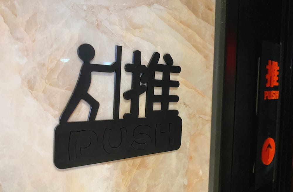 [台北] 麒麟子歐風蔬食｜大稻埕老宅的美味素食，令人驚豔的波隆那義大利麵 (已歇業