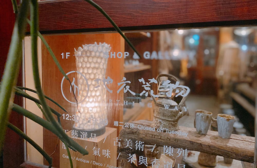 [台北] 麒麟子歐風蔬食｜大稻埕老宅的美味素食，令人驚豔的波隆那義大利麵 (已歇業