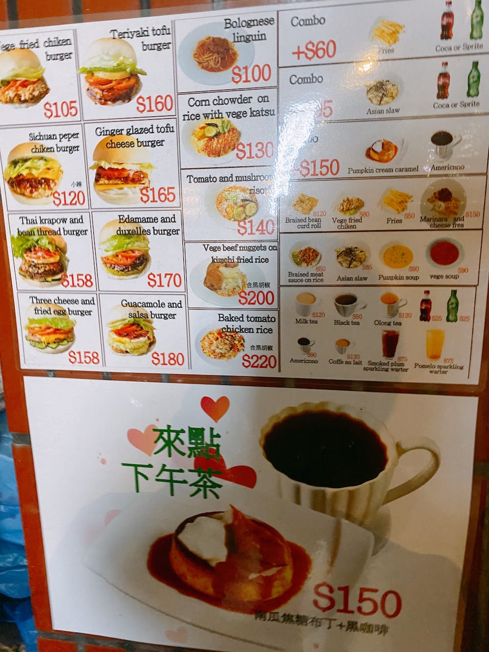 [台北] 麒麟子歐風蔬食｜大稻埕老宅的美味素食，令人驚豔的波隆那義大利麵 (已歇業