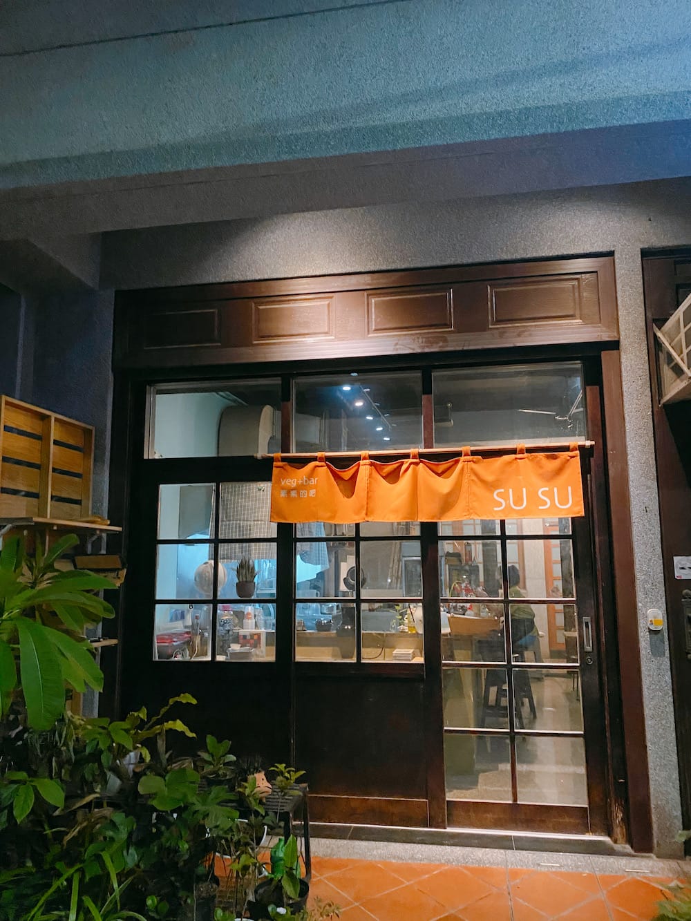 [台北] 麒麟子歐風蔬食｜大稻埕老宅的美味素食，令人驚豔的波隆那義大利麵 (已歇業