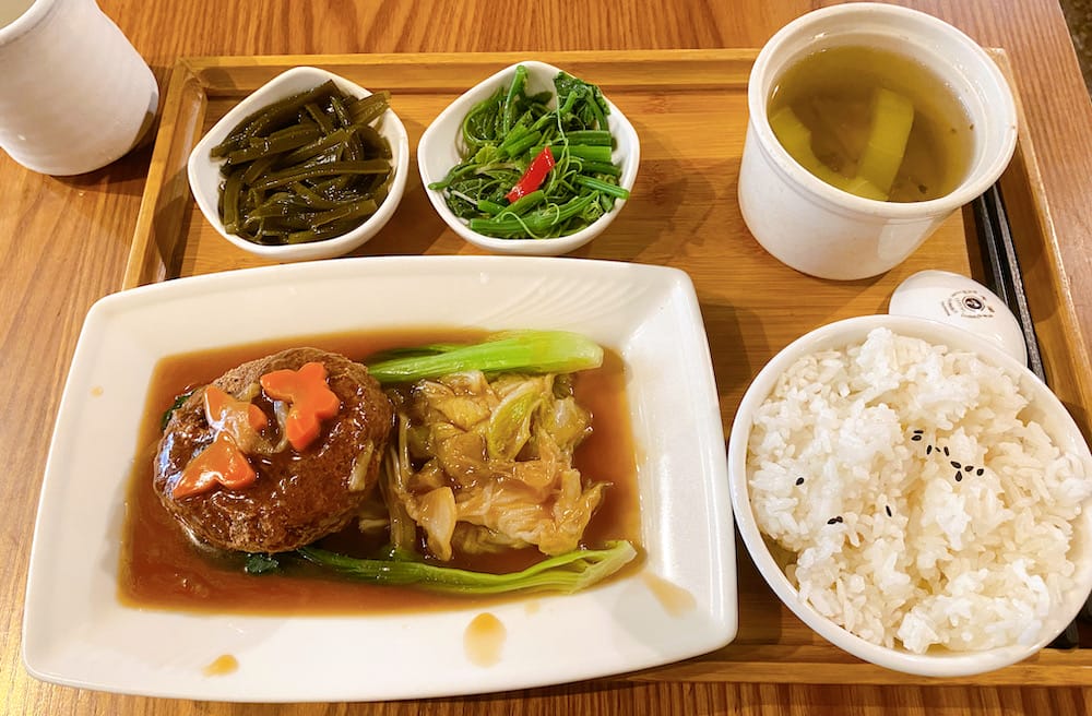 [新北] 素食堂 – 素德食堂｜讓人微笑的用餐時光｜捷運三重站 蔬食