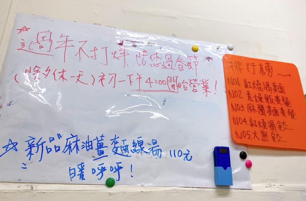 [台北] 芊芊素食｜士林夜市旁的素食選擇，水煮餐、素滷味 (已歇業