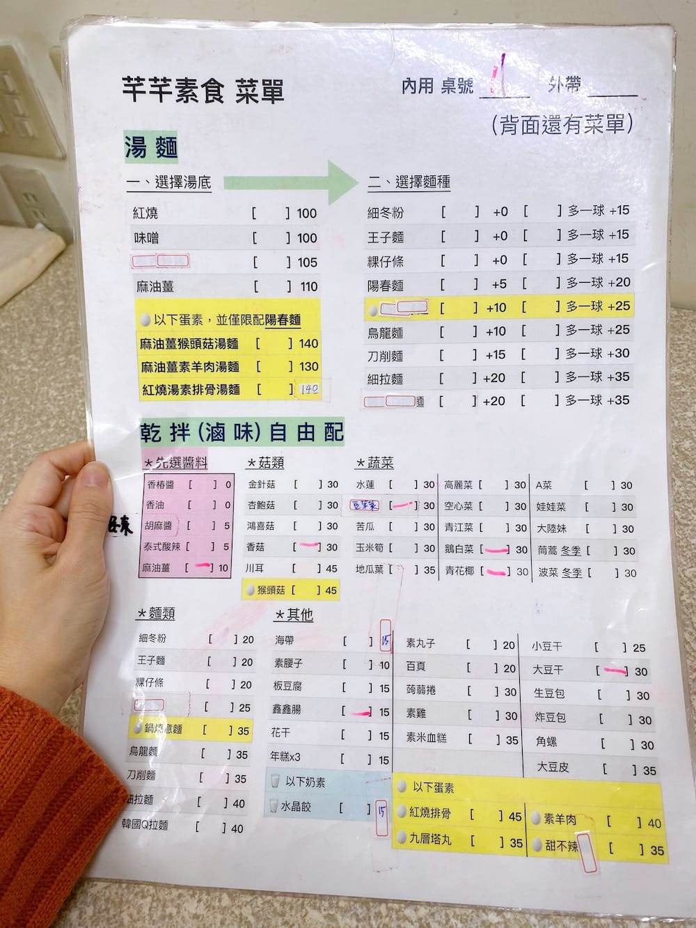 [台北] 芊芊素食｜士林夜市旁的素食選擇，水煮餐、素滷味 (已歇業