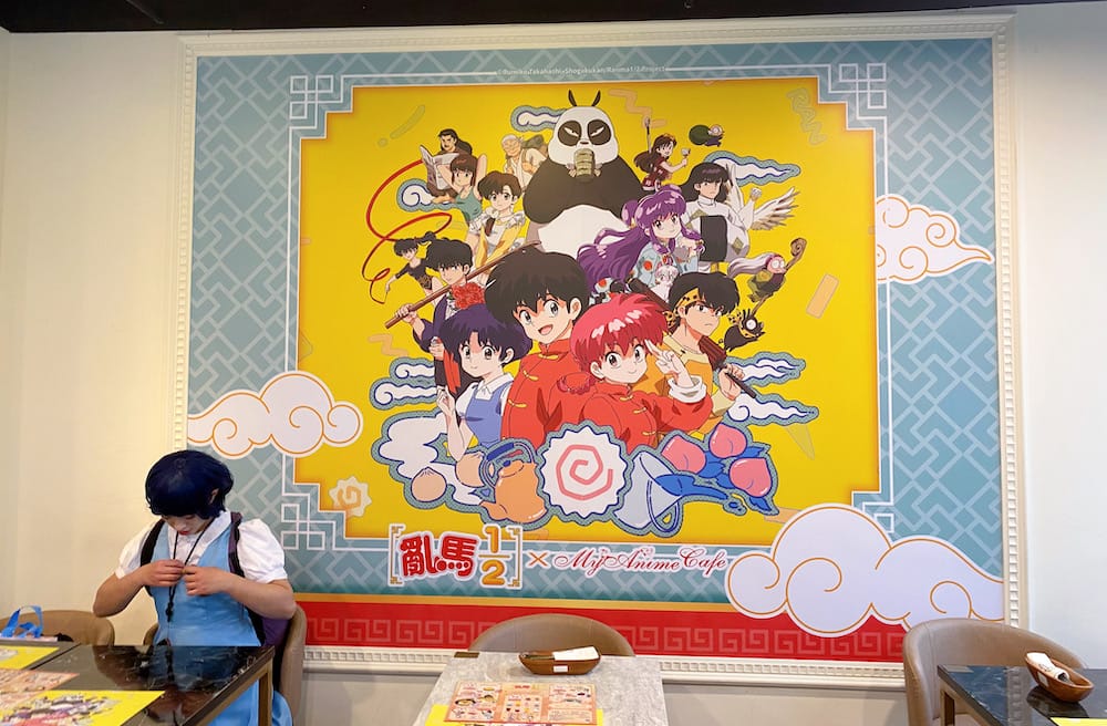 [台北] 亂馬1/2 主題咖啡廳｜MyAnime Café 滿滿回憶的動漫主題餐廳｜蔬食