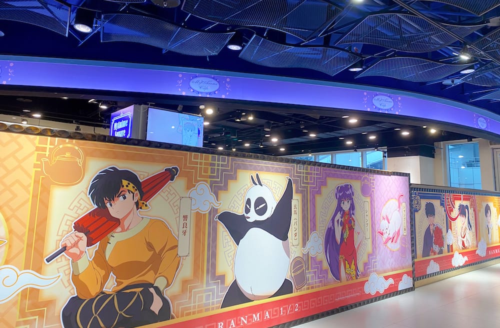 [台北] 亂馬1/2 主題咖啡廳｜MyAnime Café 滿滿回憶的動漫主題餐廳｜蔬食