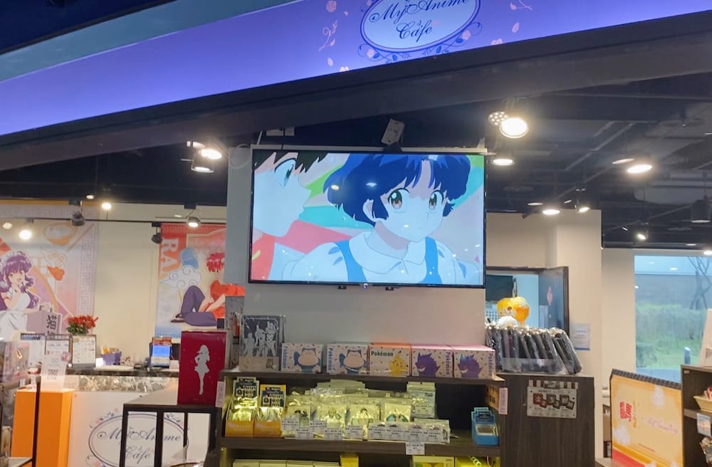 [台北] 亂馬1/2 主題咖啡廳｜MyAnime Café 滿滿回憶的動漫主題餐廳｜蔬食