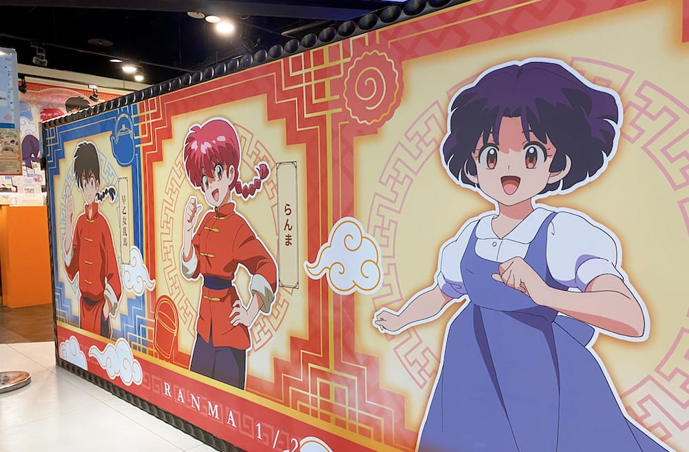 [台北] 亂馬1/2 主題咖啡廳｜MyAnime Café 滿滿回憶的動漫主題餐廳｜蔬食