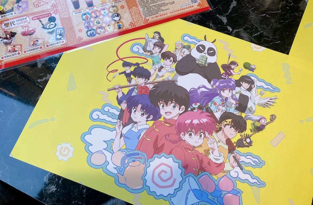 [台北] 亂馬1/2 主題咖啡廳｜MyAnime Café 滿滿回憶的動漫主題餐廳｜蔬食