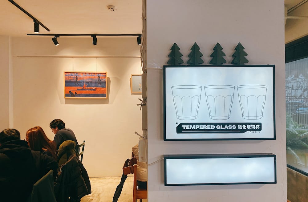 [台北] 華山午後散步｜在紙街咖啡找到寧靜的角落