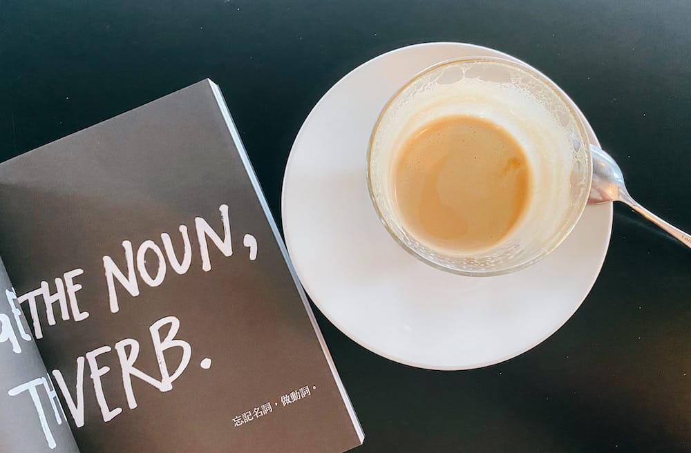 [台北] 華山午後散步｜在紙街咖啡找到寧靜的角落