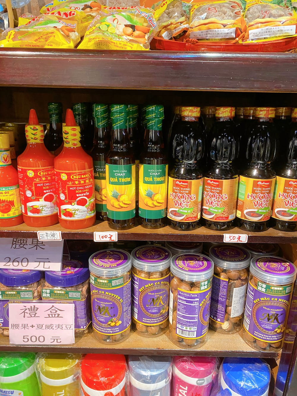 [桃園] 蔬食吃飽飽，「竹音創意越式蔬食料理」的越式風味午餐