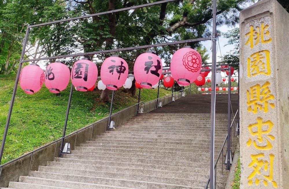 [桃園] 蔬食吃飽飽，「竹音創意越式蔬食料理」的越式風味午餐