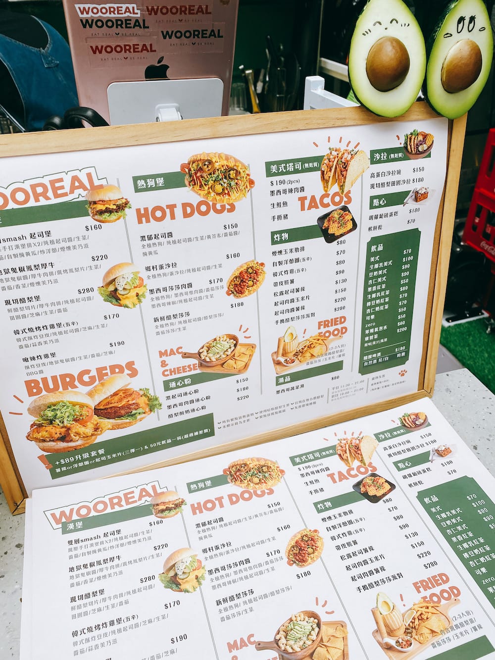 [台北] WOOREAL純植美式餐廳，全素、五辛可分，素排超香！捷運石牌站