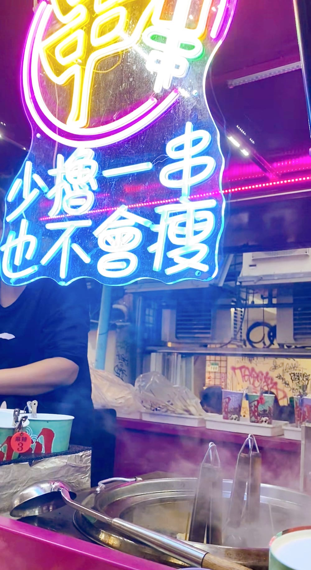 素食小夜市吃「火鍋串串」，DIY自己挑食材很有趣