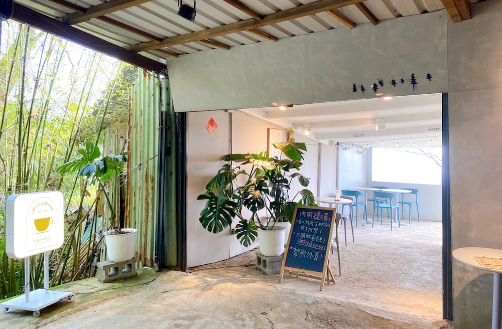 [台北] 說走就走！陽明山「天氣好的話」咖啡店｜大屯瀑布，一點點的暈車