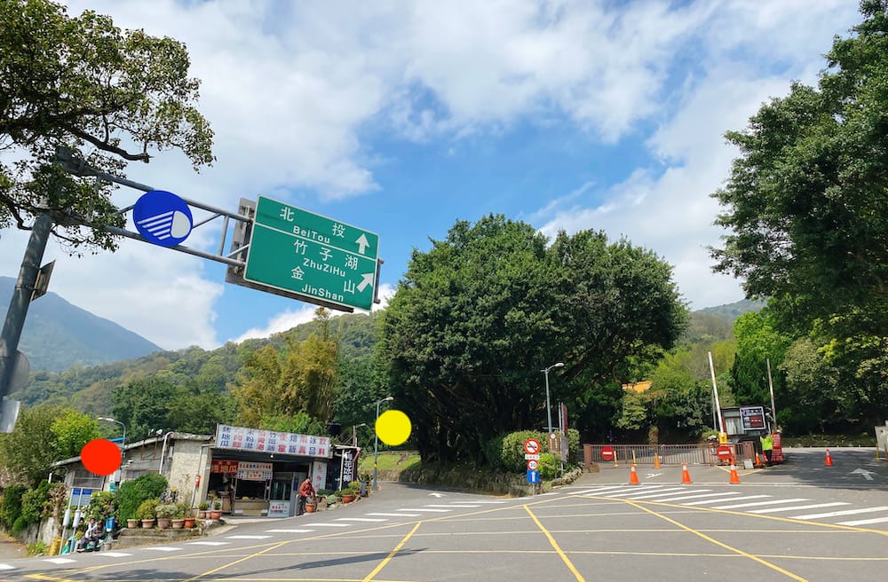 [台北] 說走就走！陽明山「天氣好的話」咖啡店｜大屯瀑布，一點點的暈車