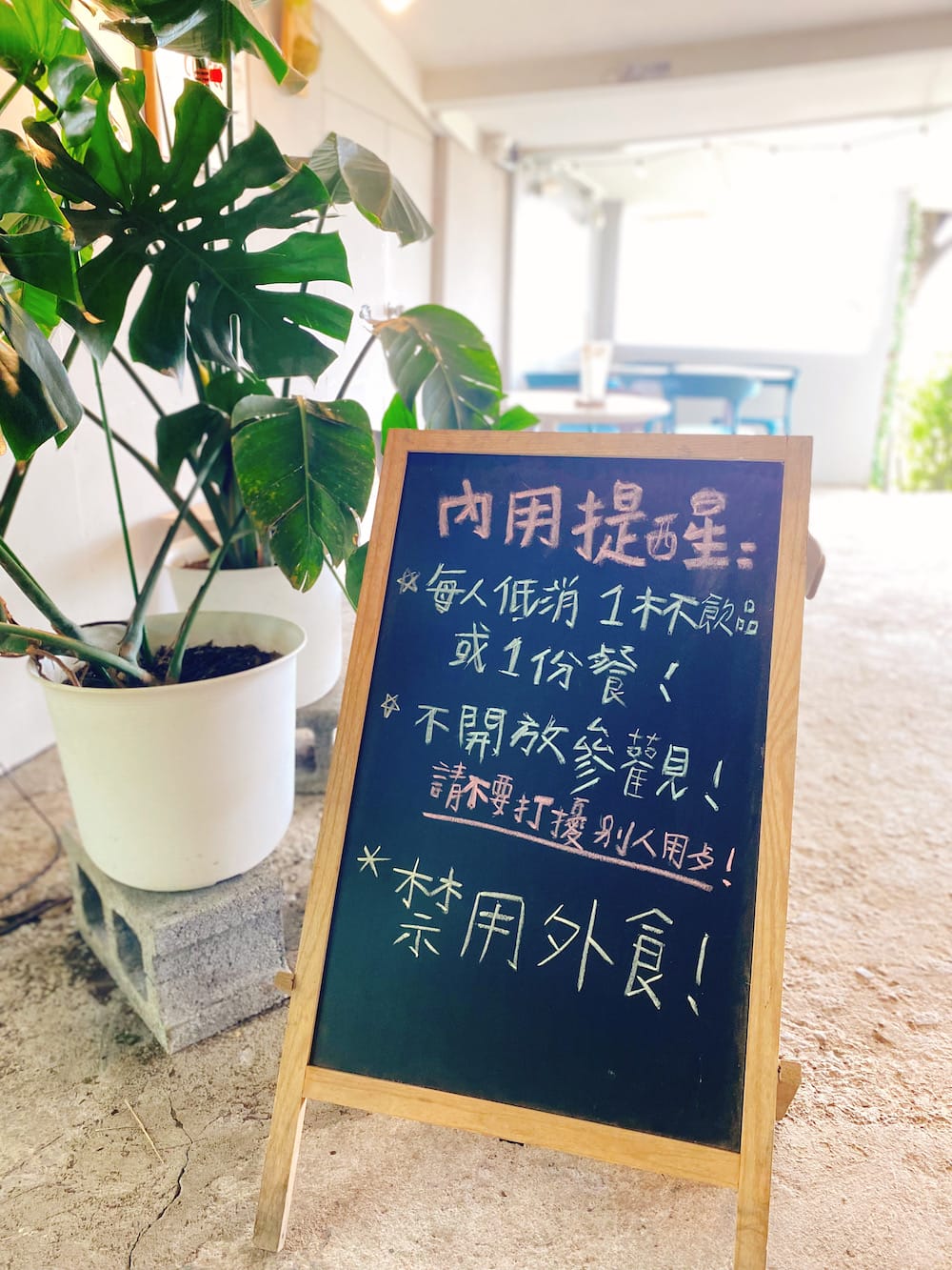 [台北] 說走就走！陽明山「天氣好的話」咖啡店｜大屯瀑布，一點點的暈車