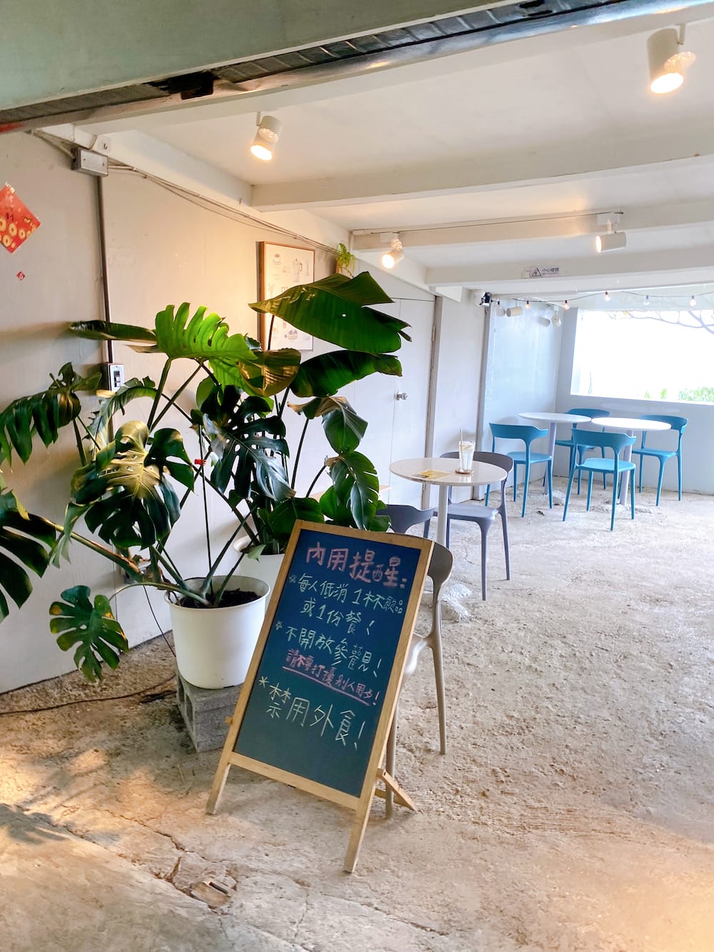 [台北] 說走就走！陽明山「天氣好的話」咖啡店｜大屯瀑布，一點點的暈車