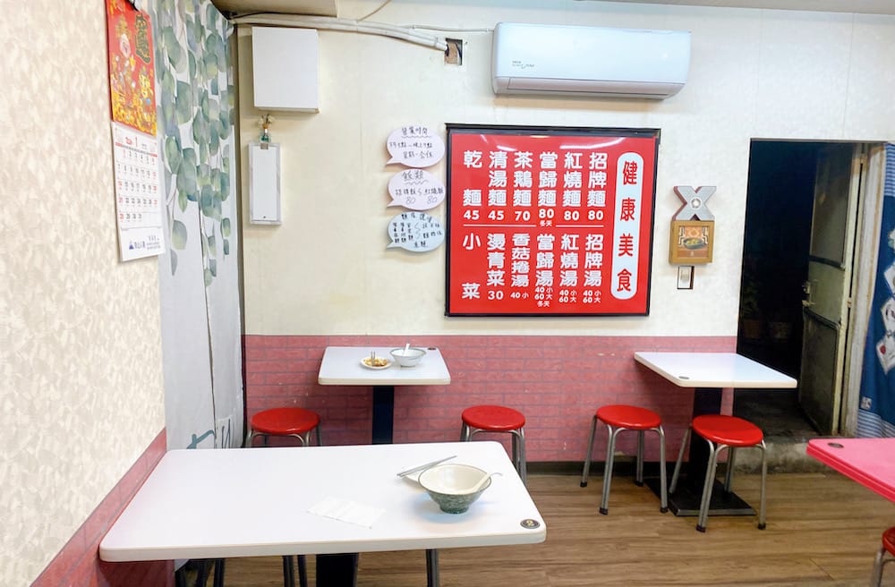 [新北] 泰山素食｜家常晚餐好選擇，必點小菜的樸實素食店