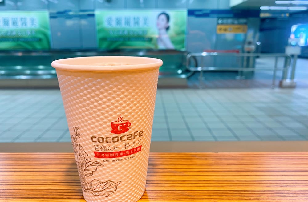 [台北] CoCoCafe無人咖啡機｜旅人的歇腳新發現｜松山機場店