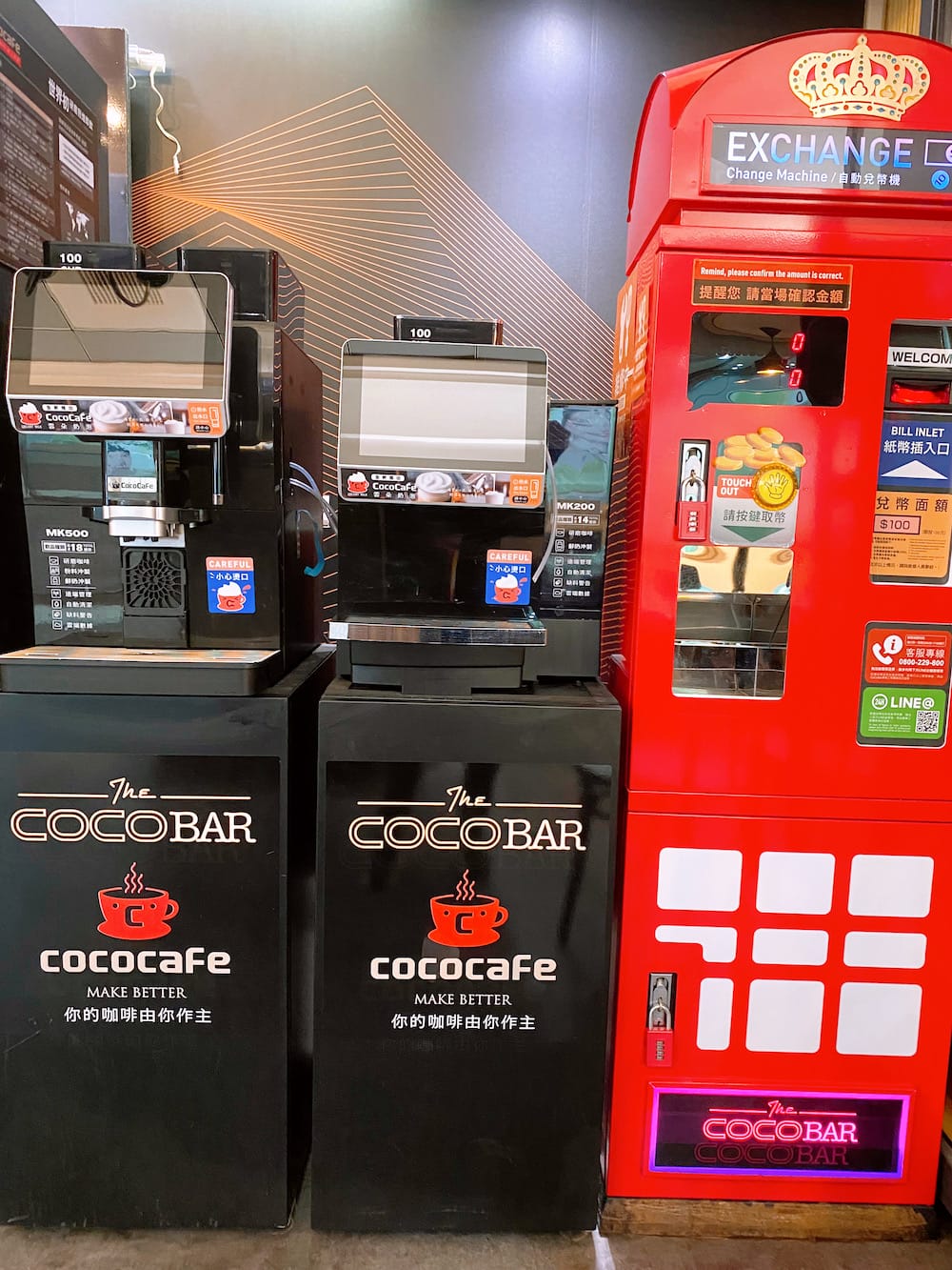 [台北] CoCoCafe無人咖啡機｜旅人的歇腳新發現｜松山機場店