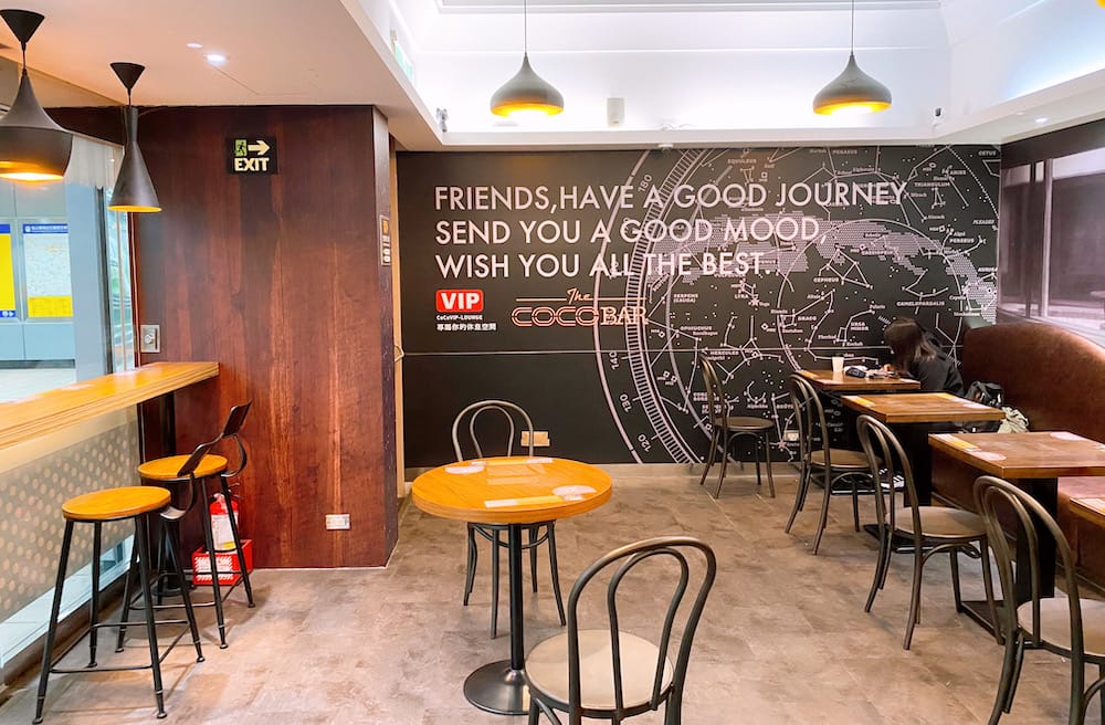 [台北] CoCoCafe無人咖啡機｜旅人的歇腳新發現｜松山機場店