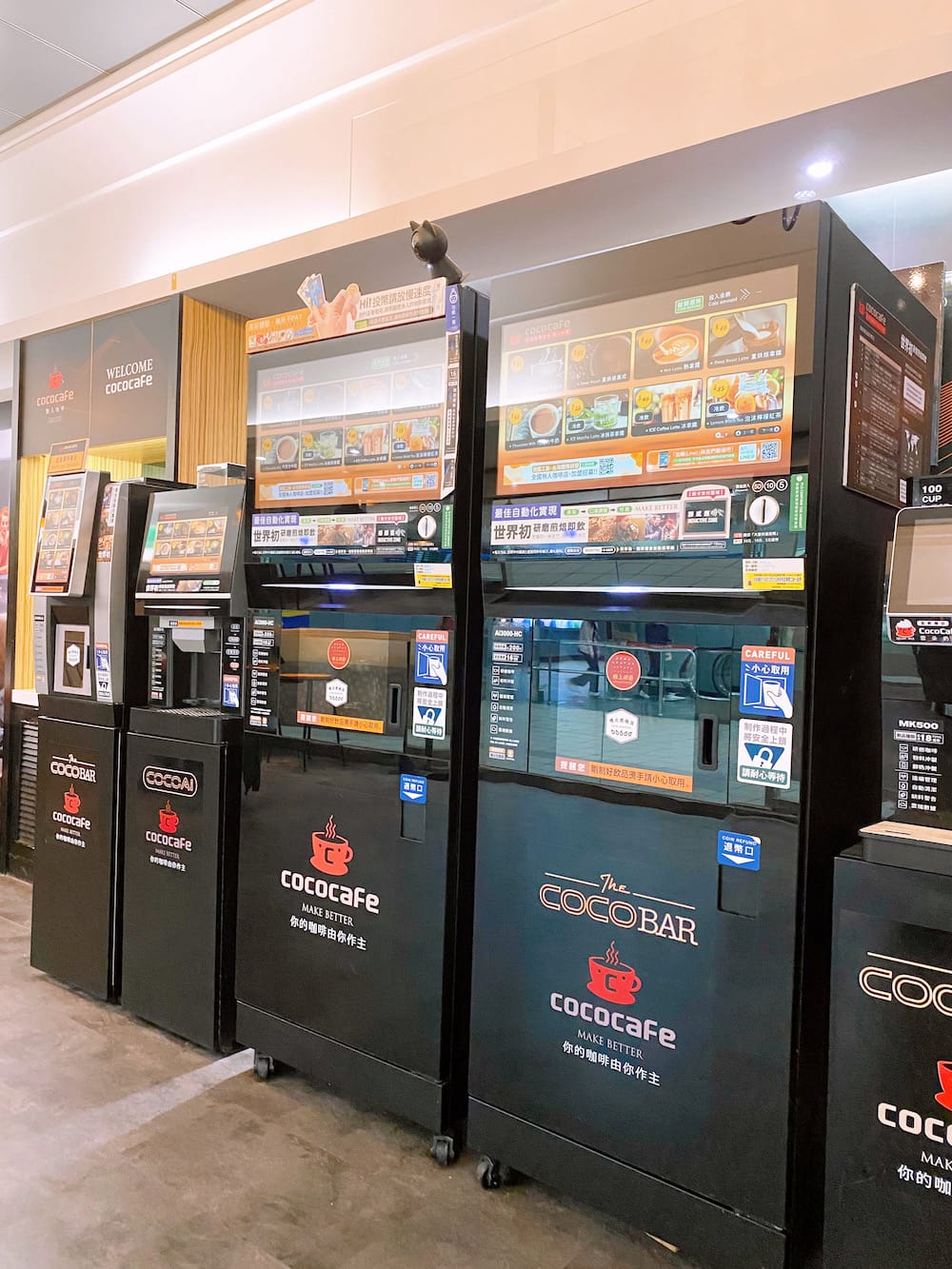 [台北] CoCoCafe無人咖啡機｜旅人的歇腳新發現｜松山機場店