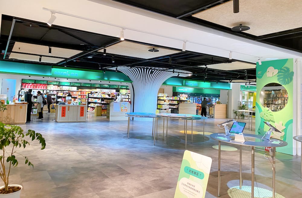 [台北] plantarium 植境，吃飯、喝咖啡、逛超市一次滿足｜蔬食超市 旭穗蔬食