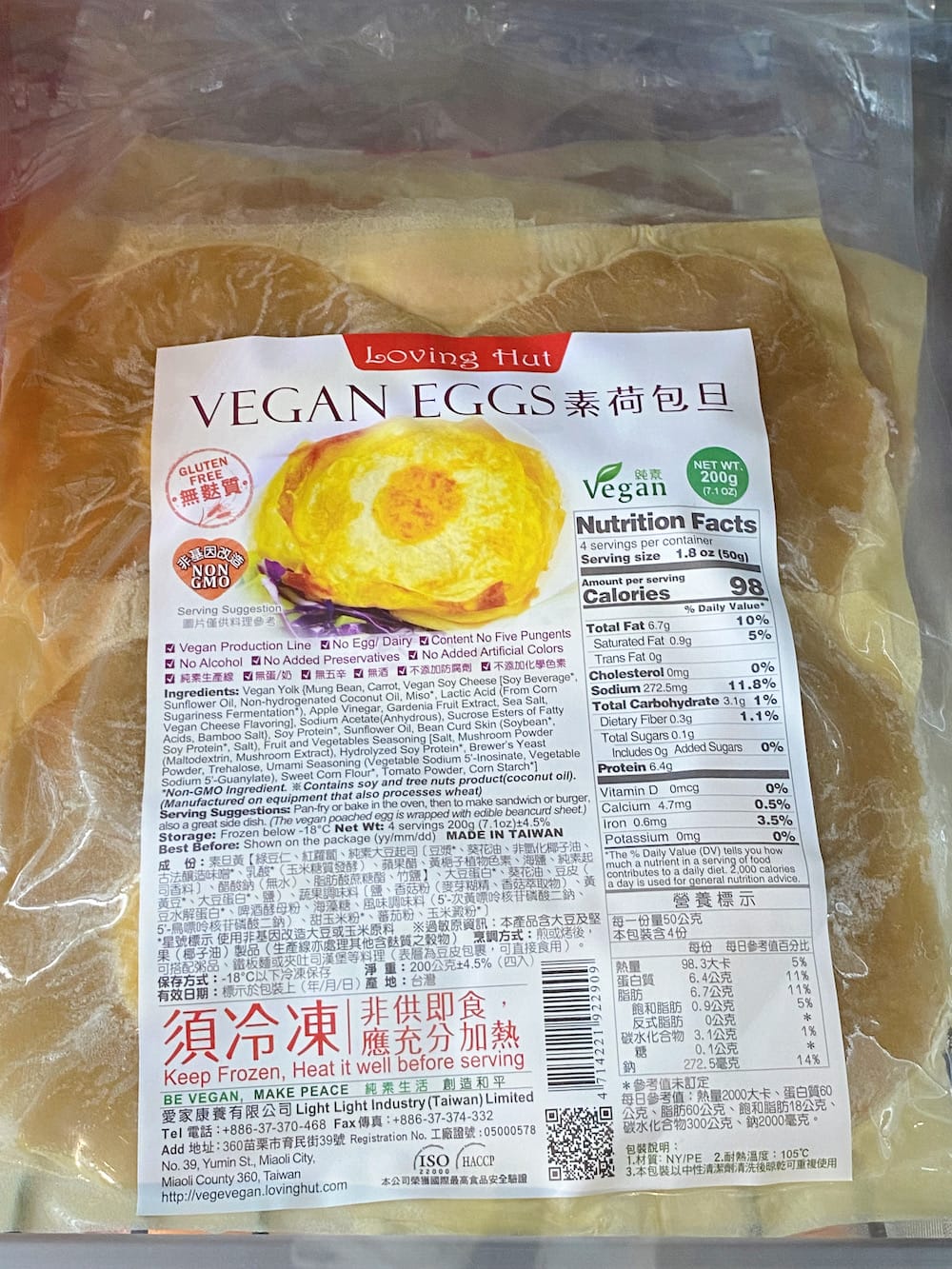 [台北] plantarium 植境，吃飯、喝咖啡、逛超市一次滿足｜蔬食超市 旭穗蔬食