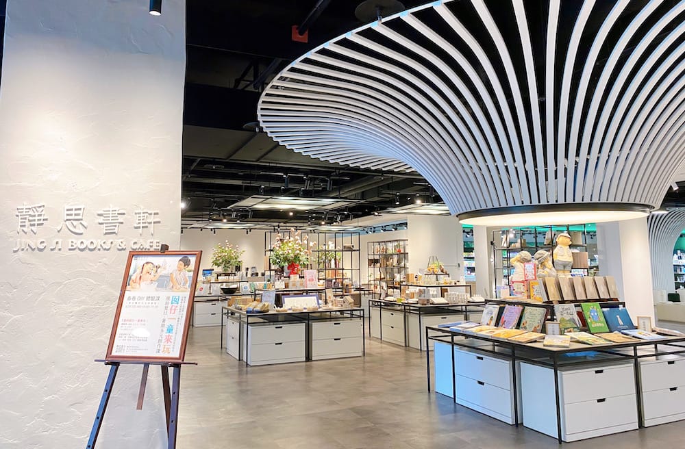 [台北] plantarium 植境，吃飯、喝咖啡、逛超市一次滿足｜蔬食超市 旭穗蔬食