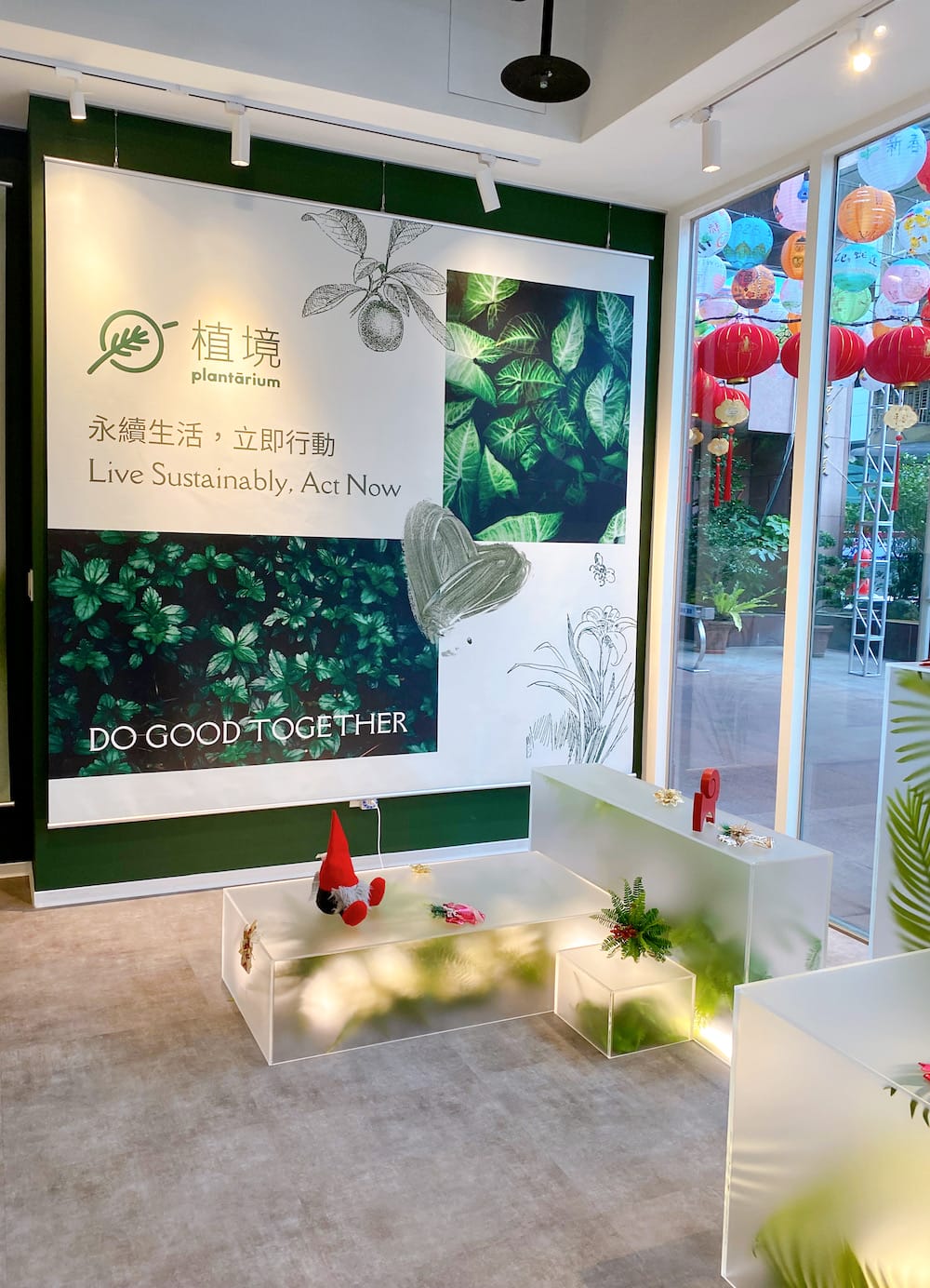 [台北] plantarium 植境，吃飯、喝咖啡、逛超市一次滿足｜蔬食超市 旭穗蔬食