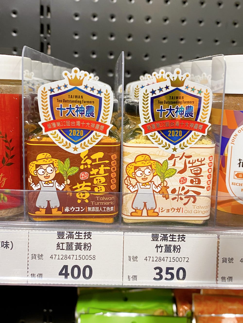 [台北] plantarium 植境，吃飯、喝咖啡、逛超市一次滿足｜蔬食超市 旭穗蔬食