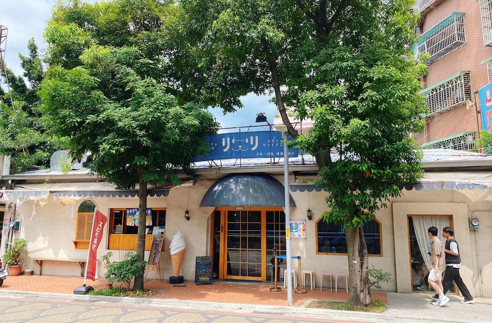 [新北] 綠元素蔬食早午餐｜素神戶牛排鐵板麵，吃飽逛鶯歌老街，星巴克特色門市