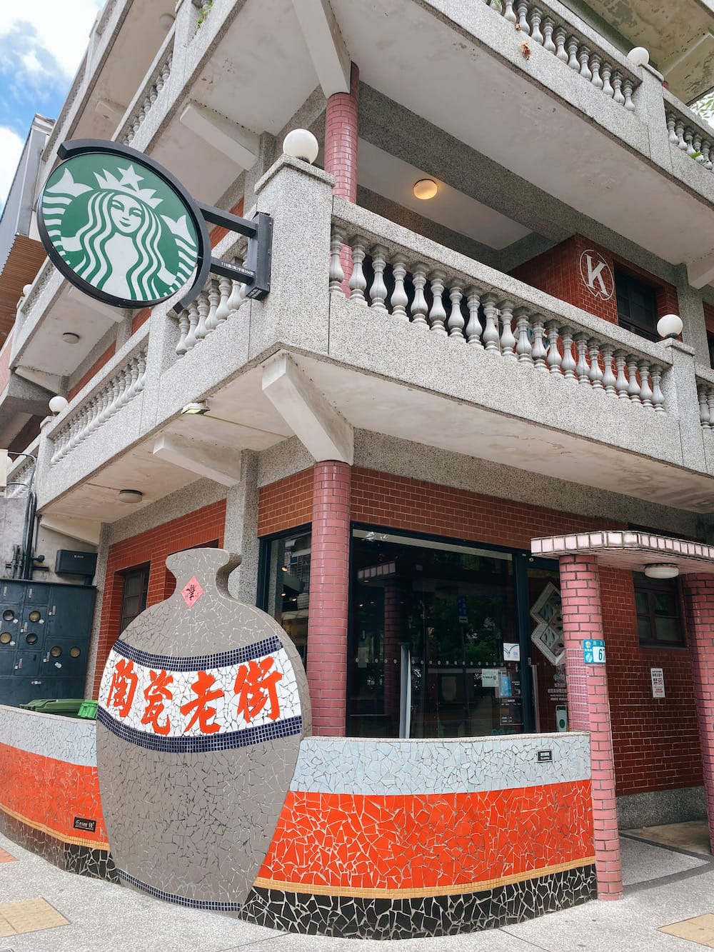 [新北] 綠元素蔬食早午餐｜素神戶牛排鐵板麵，吃飽逛鶯歌老街，星巴克特色門市