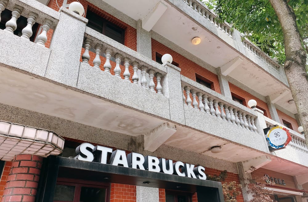 [新北] 綠元素蔬食早午餐｜素神戶牛排鐵板麵，吃飽逛鶯歌老街，星巴克特色門市