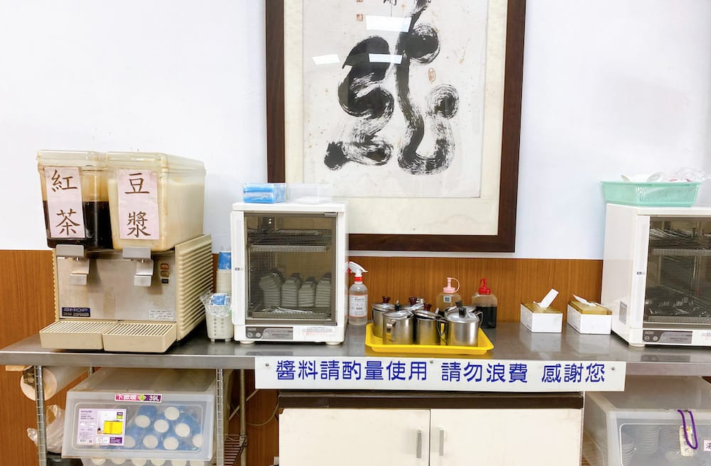 [新北] 慈真美素館｜百元鐵板麵份量足，拌勻吃更美味！泰山