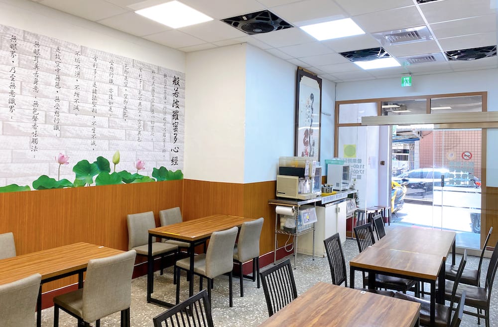 [新北] 慈真美素館｜百元鐵板麵份量足，拌勻吃更美味！泰山