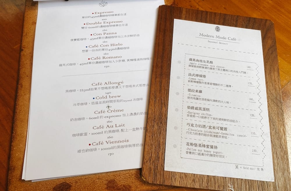 [台北] 雨天的大稻埕，在 Modern Mode 獨享一段復古的閱讀時光