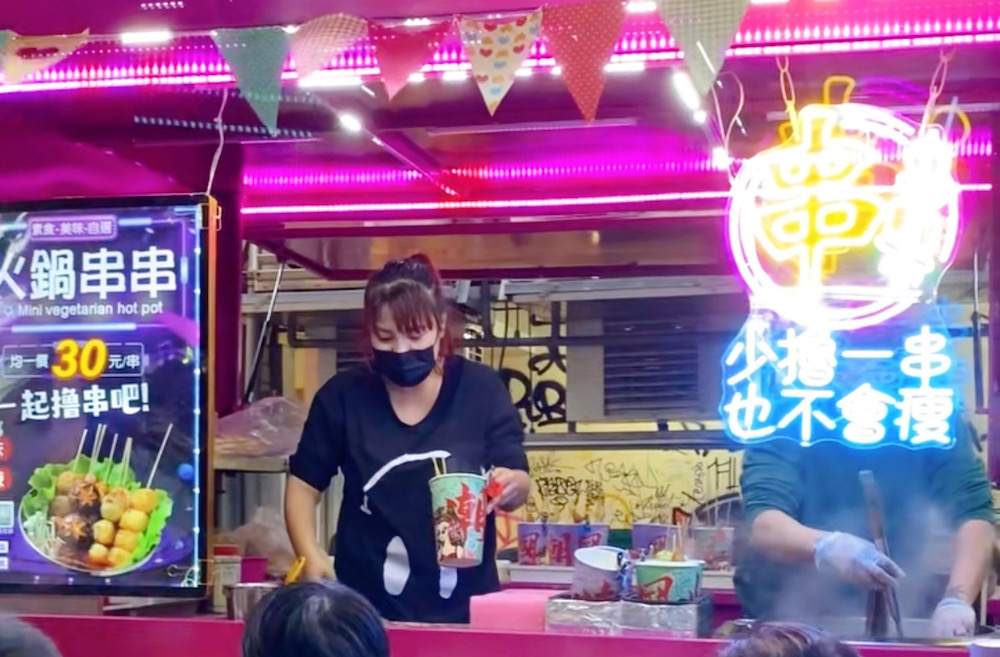 素食小夜市吃「火鍋串串」，DIY自己挑食材很有趣