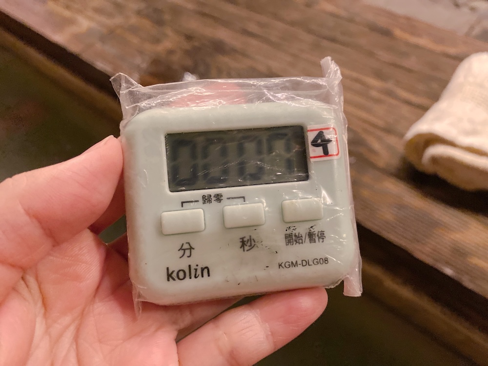 [台北] 北投散策｜瀧乃湯浴室，足湯與鯛魚燒的日式愜意時光